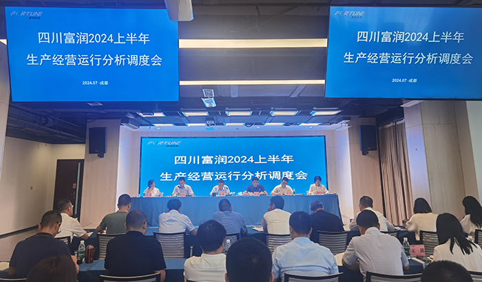 会议现场 2.jpg