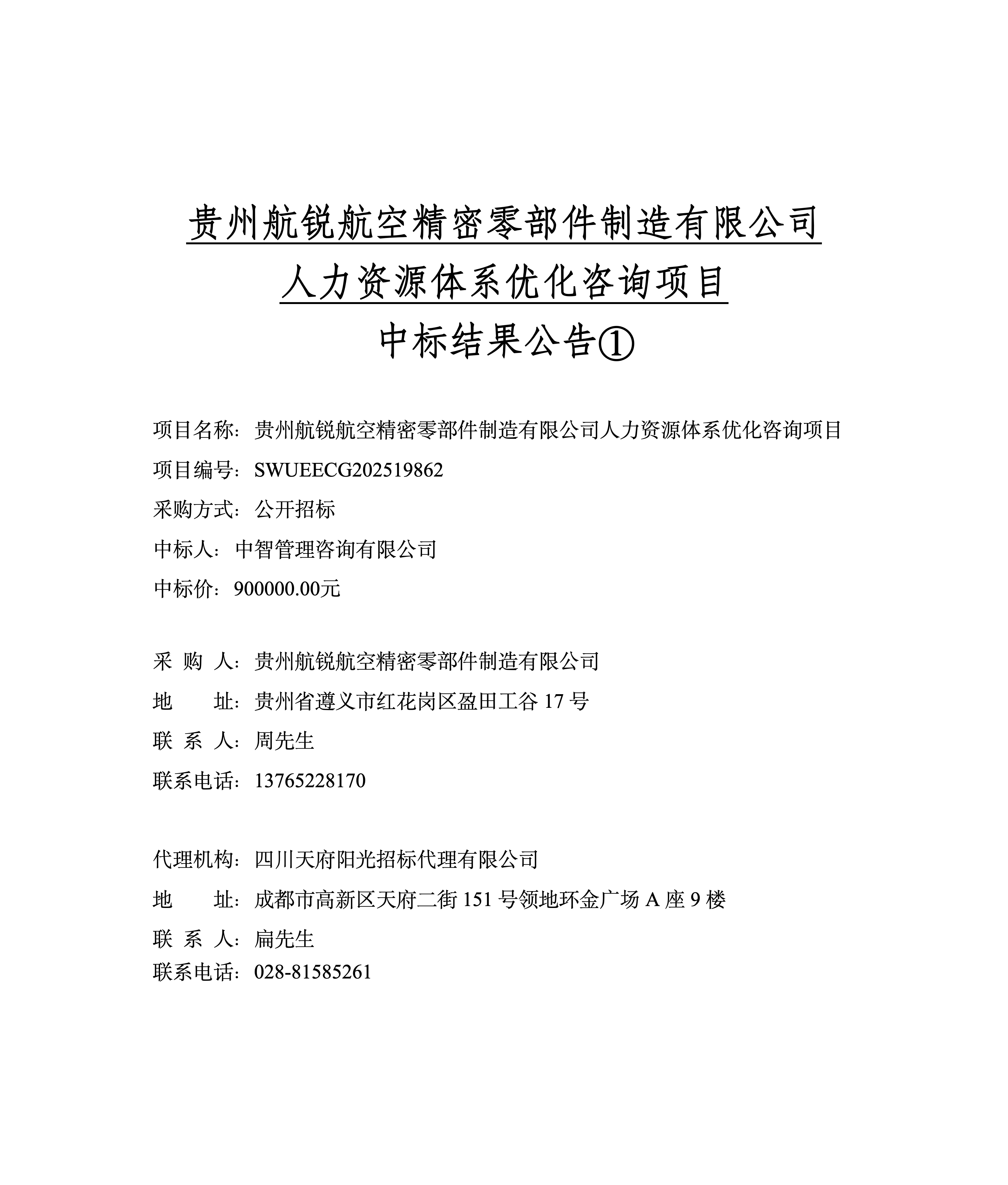 downloadByAdjunctId_01.png