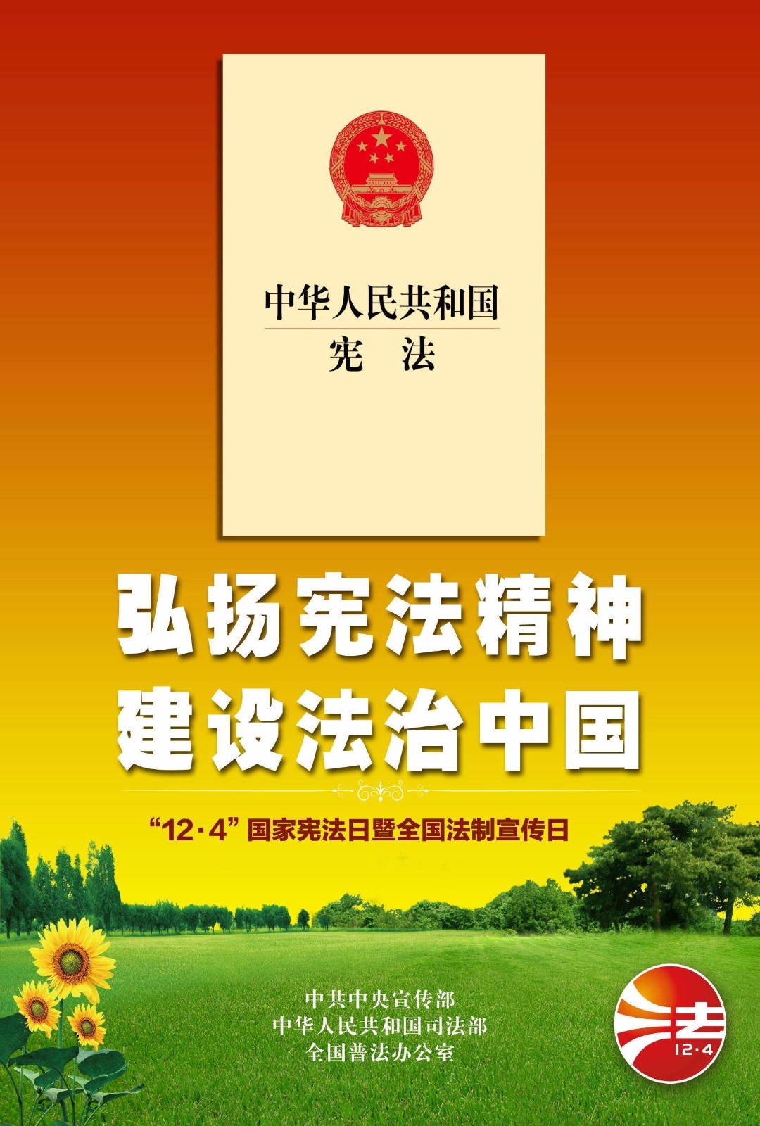 QQ图片20171204160456.jpg
