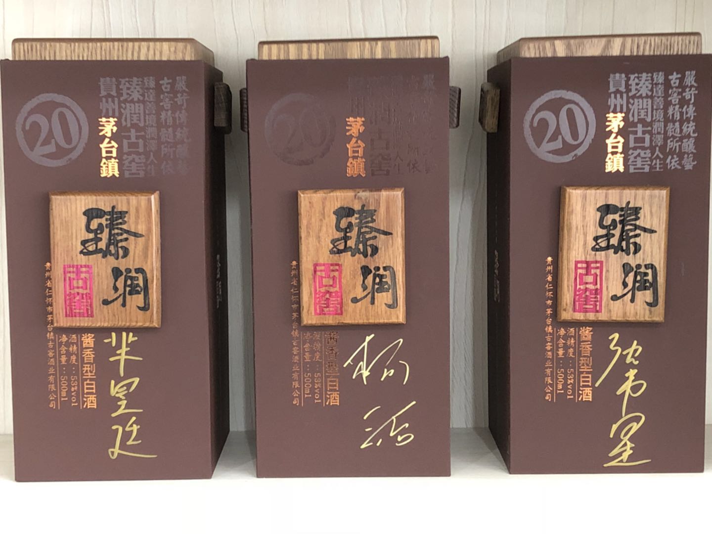 微信图片_20180313145206.jpg