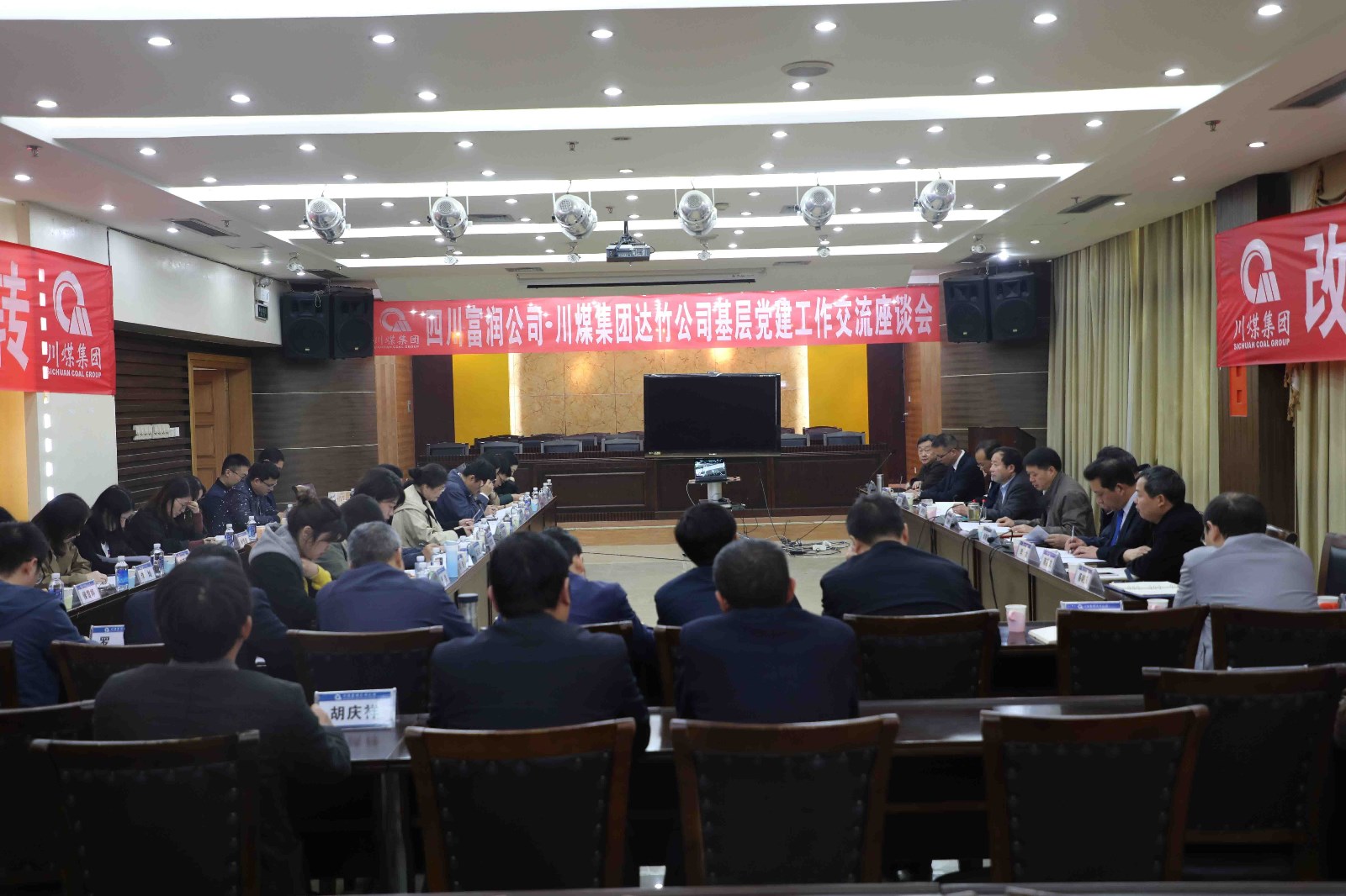 竹达座谈会.jpg 竹达座谈会.jpg