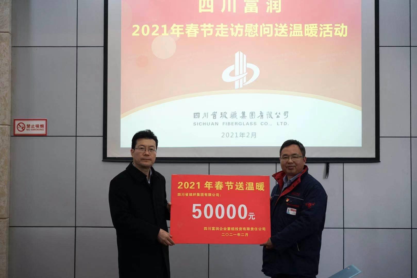 秦明发放慰问金.jpg 秦明发放慰问金.jpg
