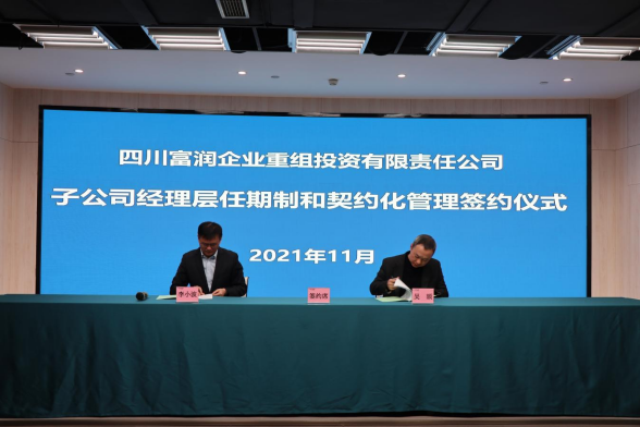 微信图片_20211129092314.png 微信图片_20211129092314.png