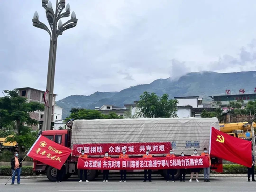 蜀道集团保障防疫物资输送.png 蜀道集团保障防疫物资输送.png