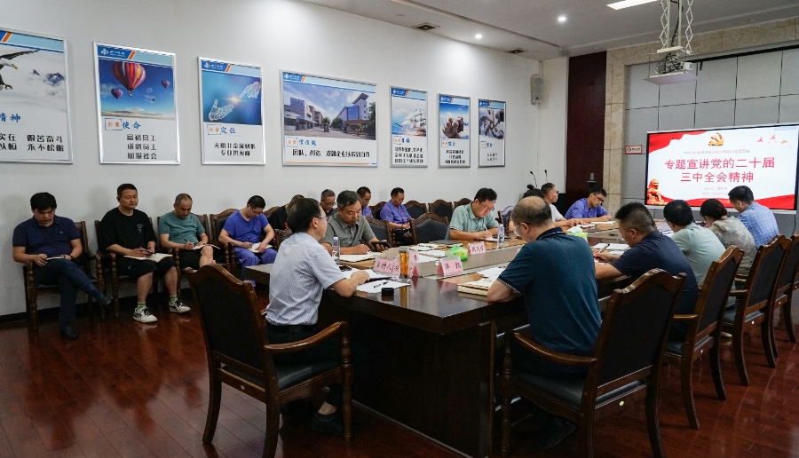 微信截图_20240829163511.png
