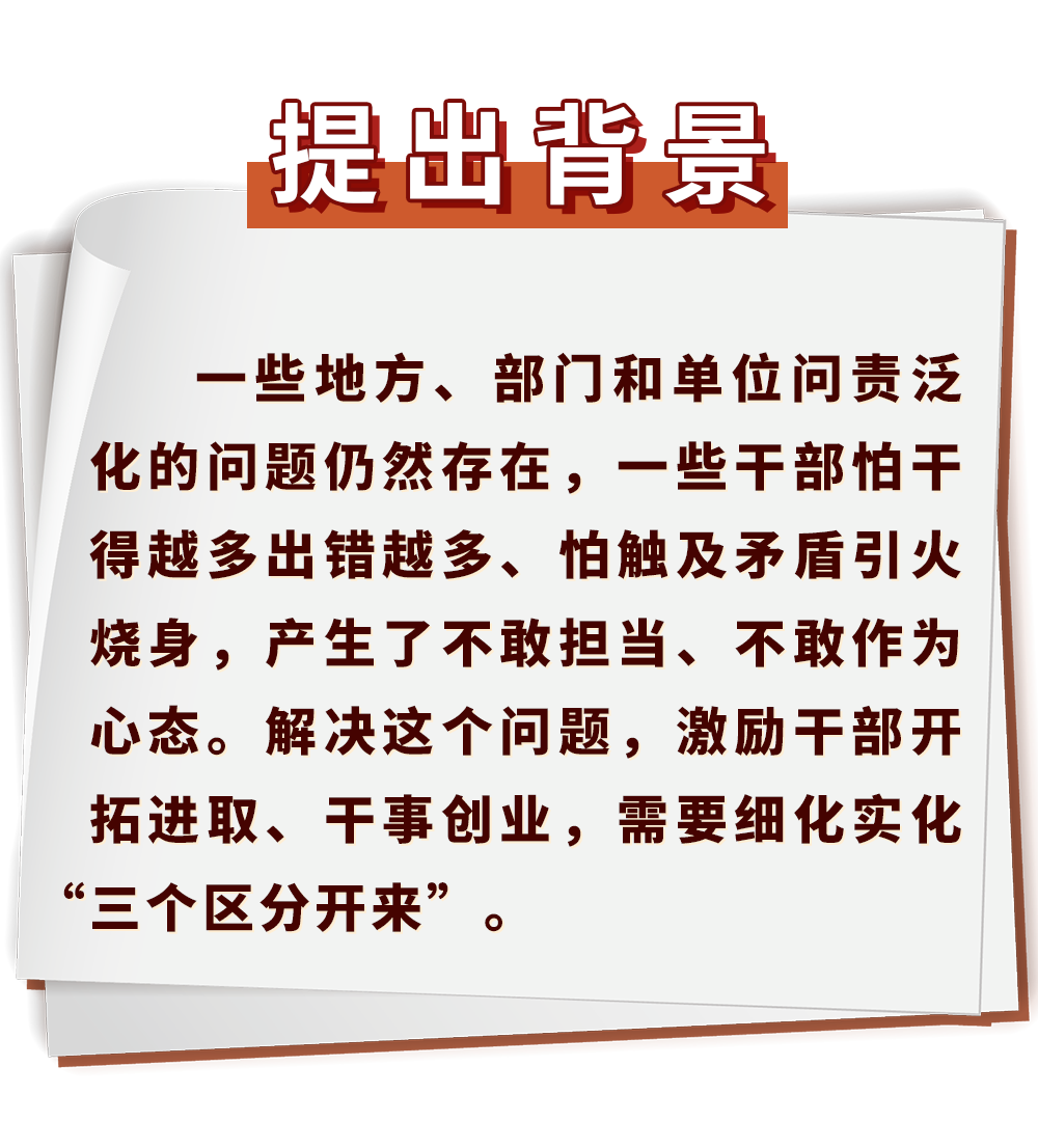 三个区分开来3.png