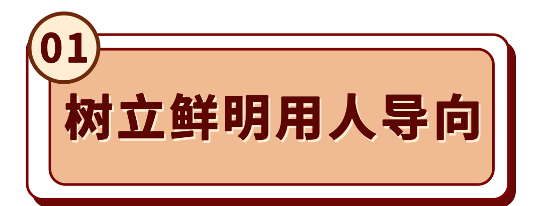 三个区分开来4.png