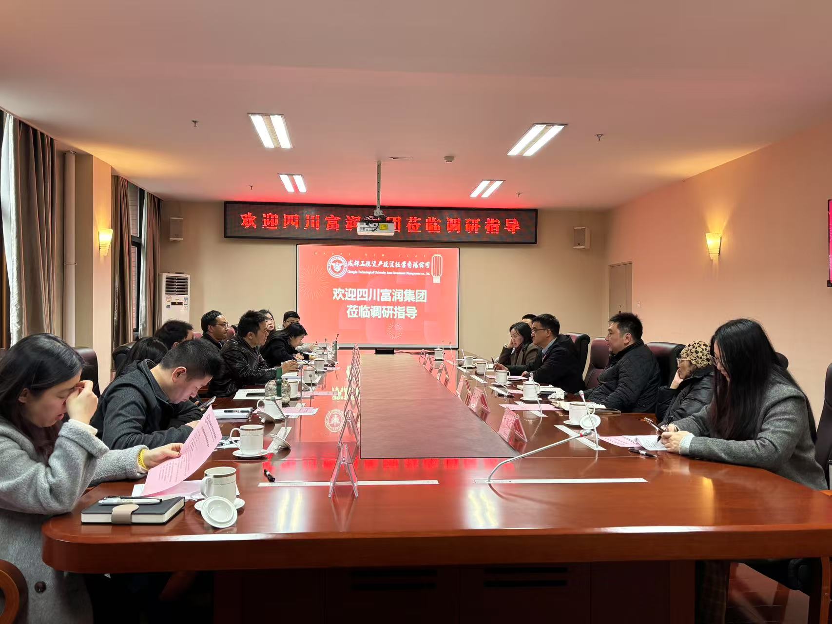 工院调研.jpg