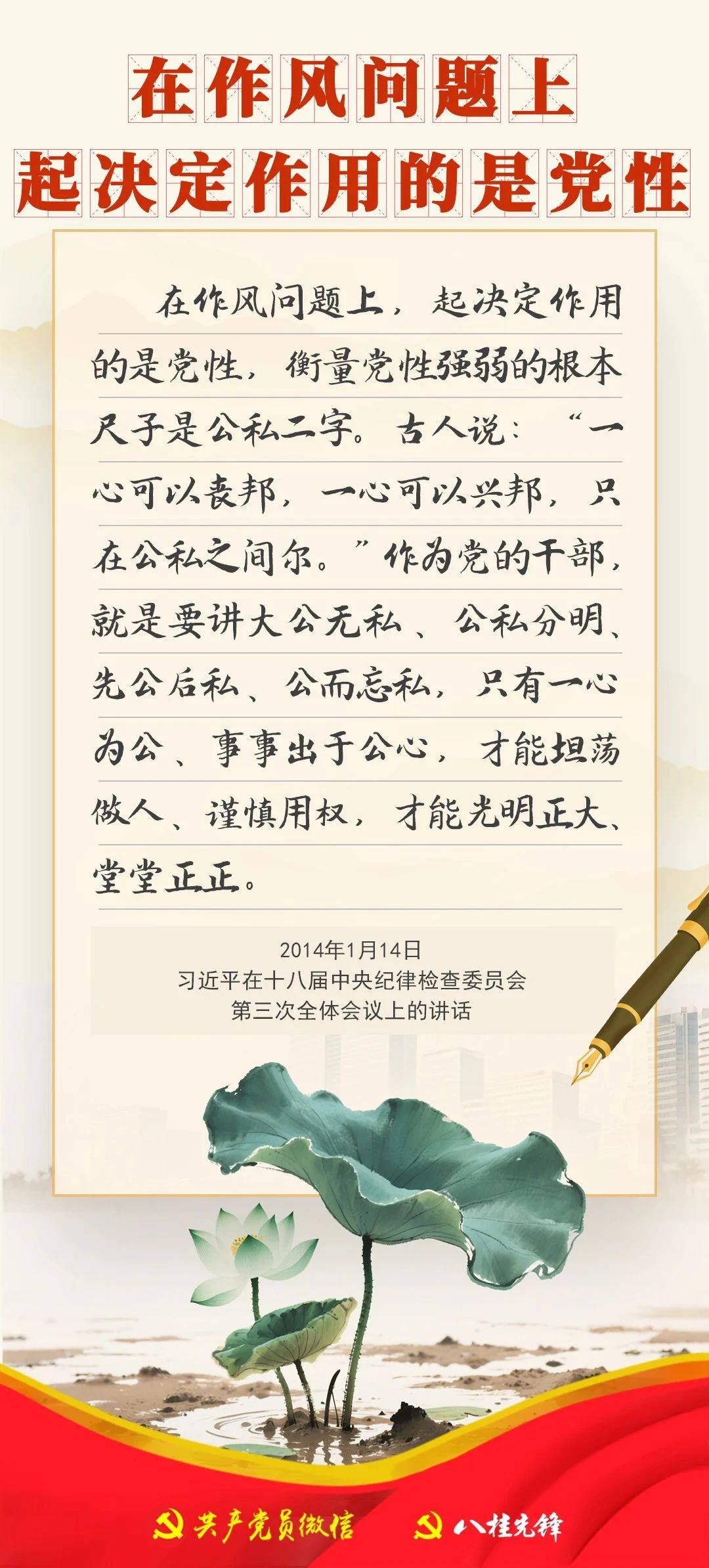 作风问题1.jpg