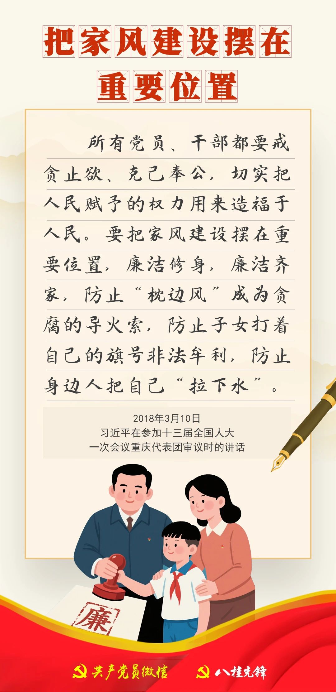 作风问题7.jpg