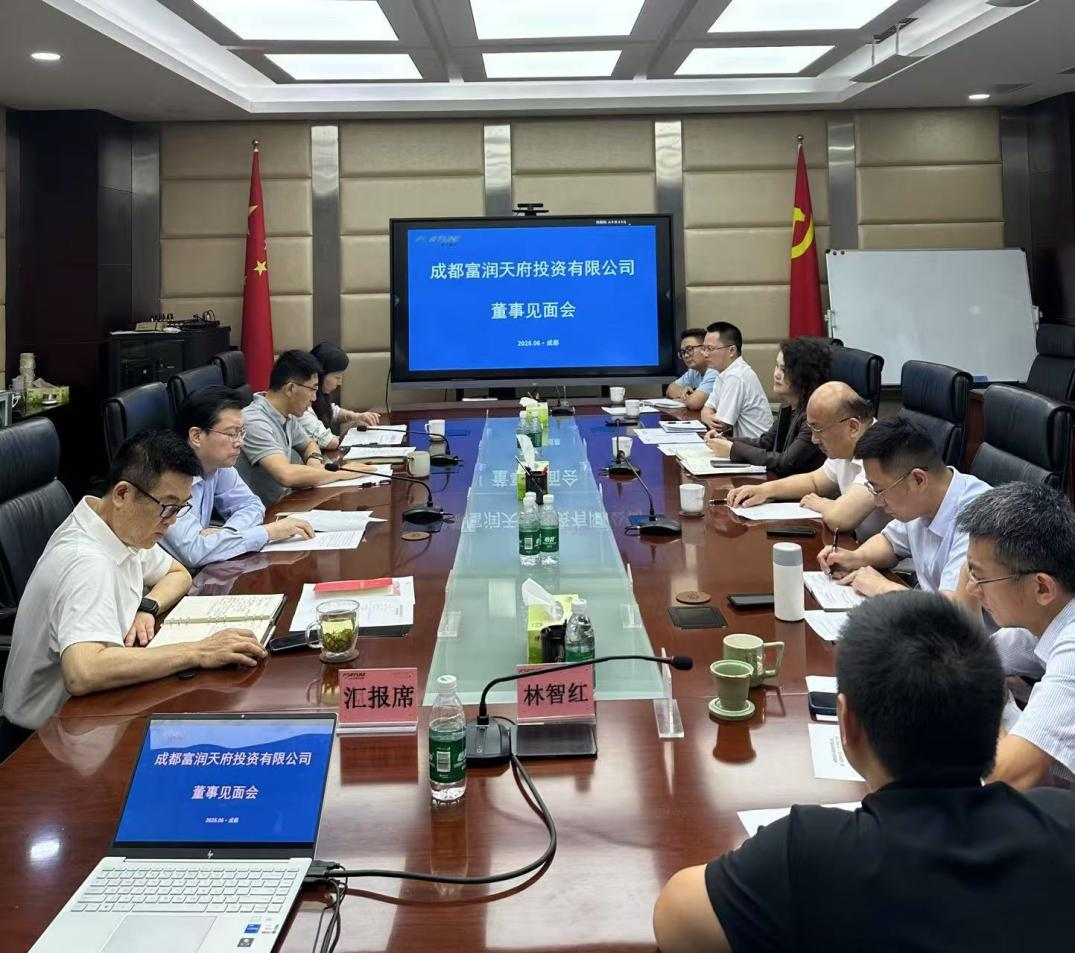 会议照1.png 会议照1.png
