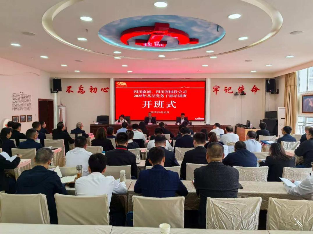 图片-培训2.png 图片-培训2.png