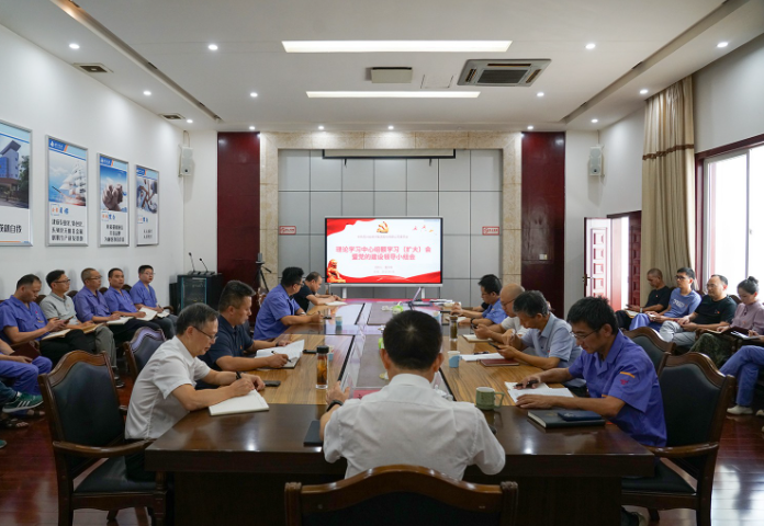 党组中心学习.png