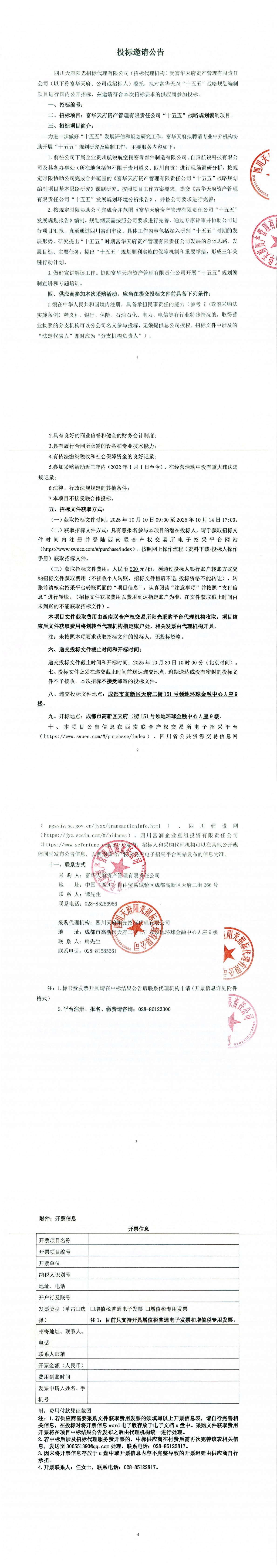 downloadByAdjunctId_00.jpg