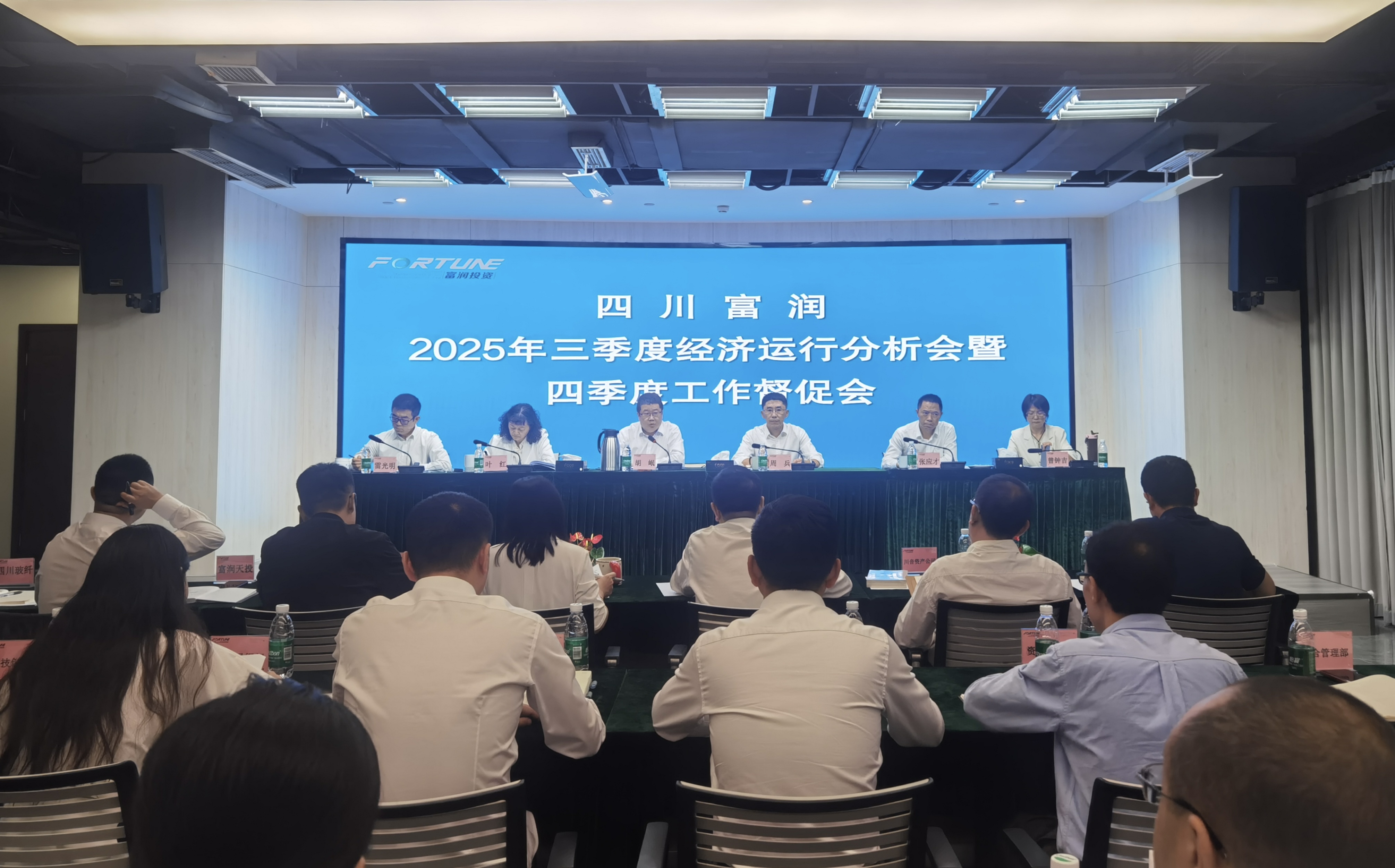 会议照片.jpg 会议照片.jpg