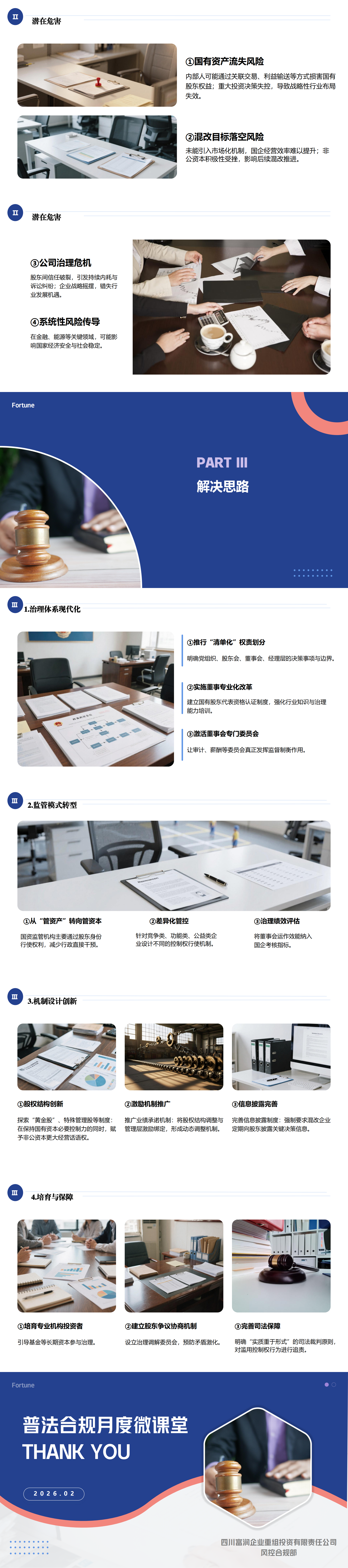 downloadByAdjunctId_00.png