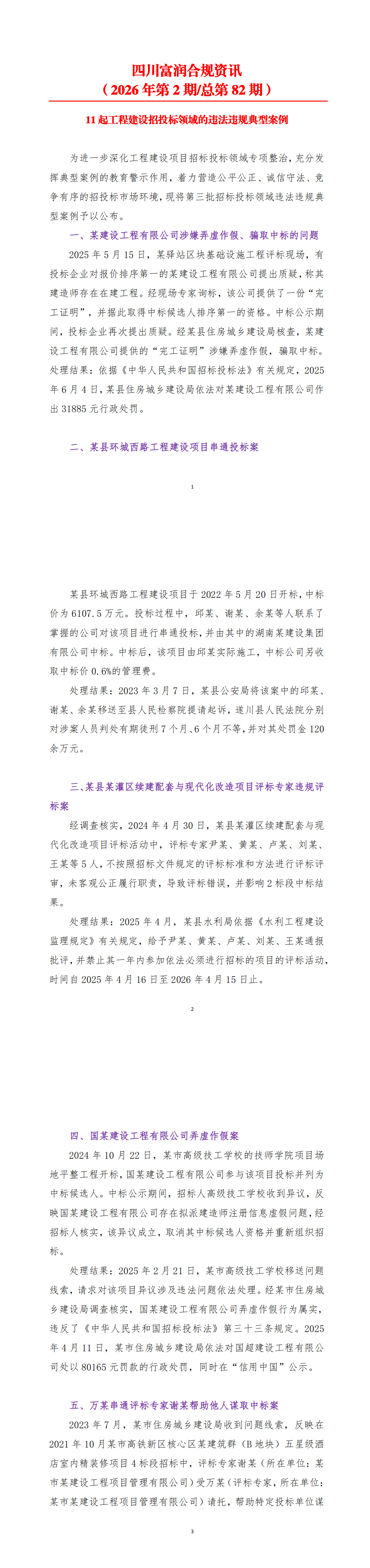 downloadByAdjunctId_00.png