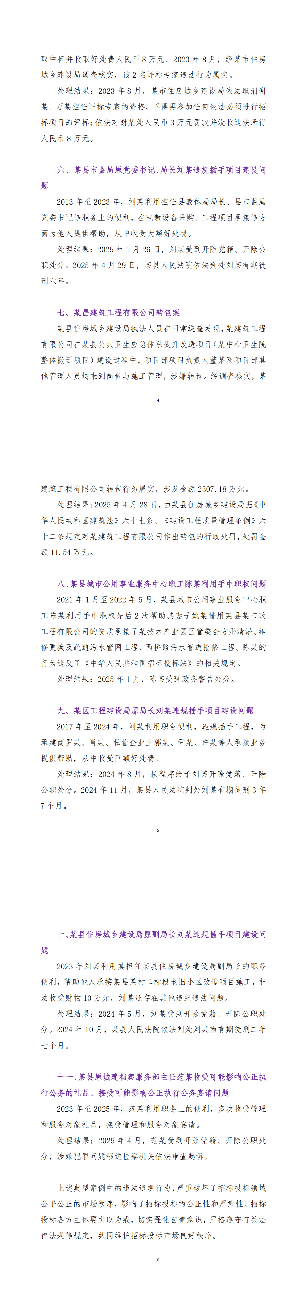 downloadByAdjunctId_00.png