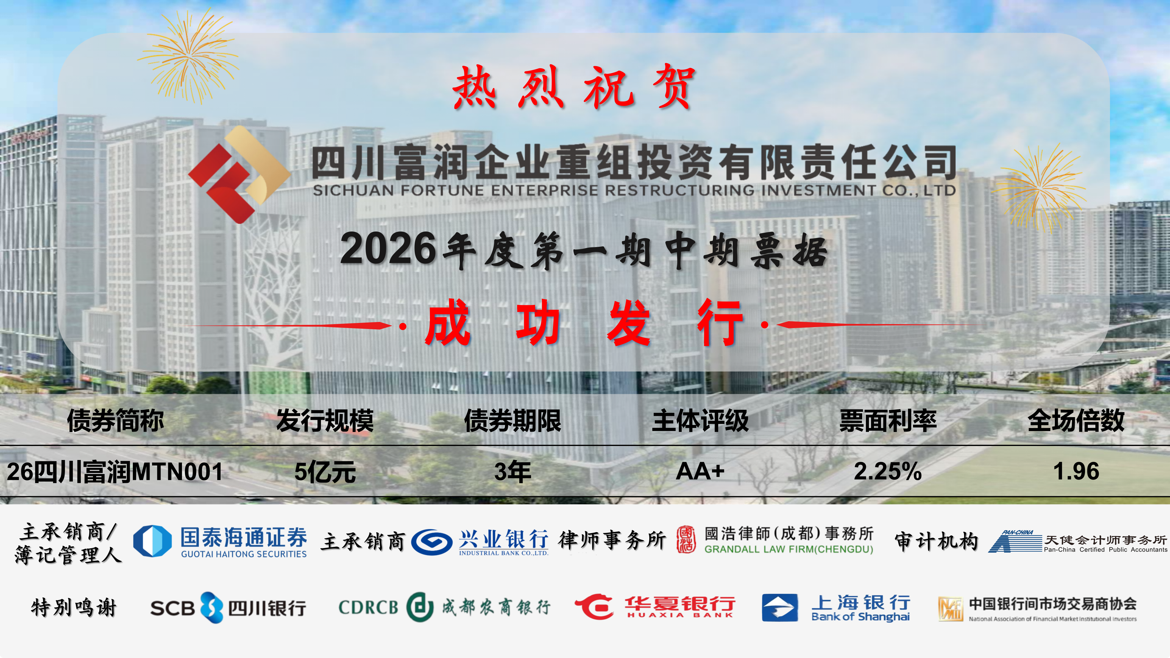 图片-.png