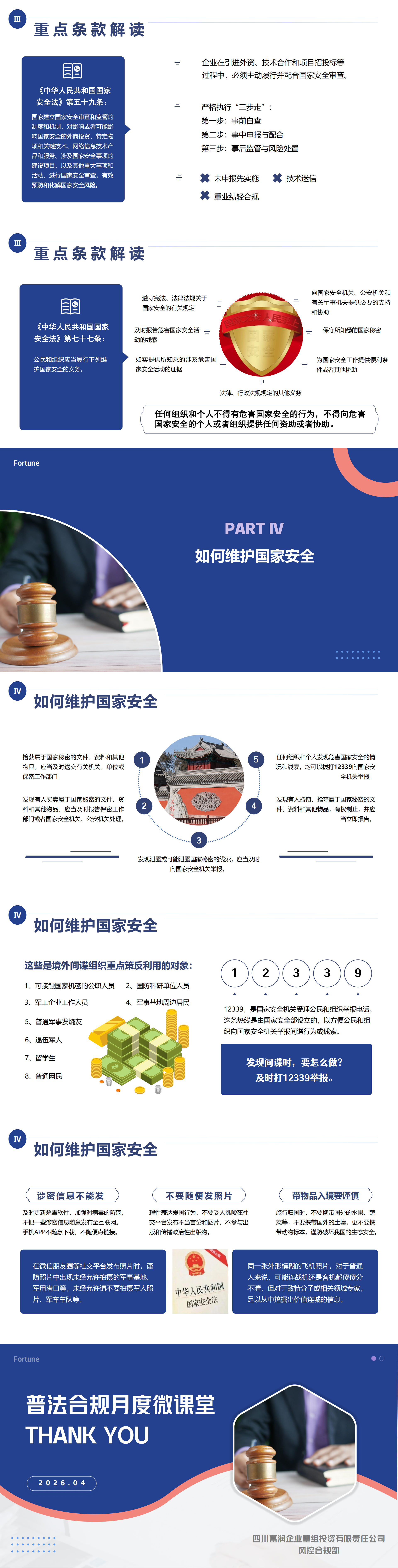 downloadByAdjunctId_00.png